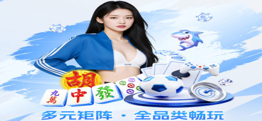 今日财运数字趣味主题图